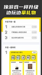 人生攻略
