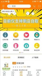 数字丰县
