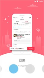 东方时代