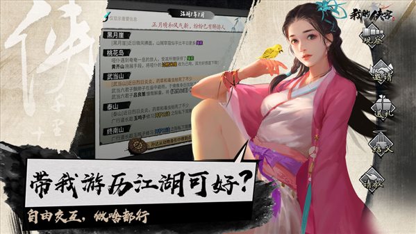 魔盟网