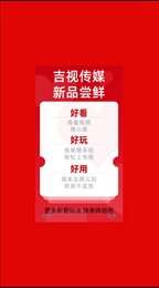 吉柿果