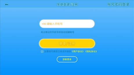 练耳宝