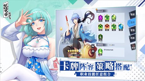 妖怪名单之前世今生腾讯版