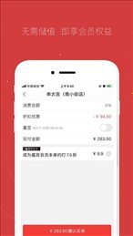 贵客嘉