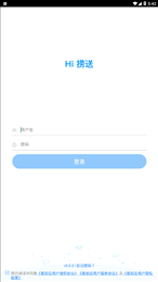 Hi捞送
