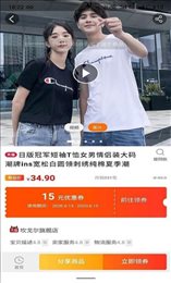 多会省