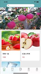 多多微商城