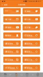 鲜枣课堂