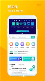 火马门户