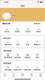 多多微商城