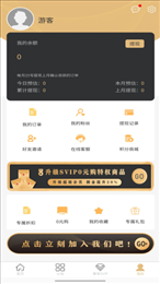 用省