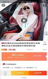 多会省