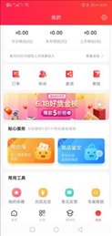 好推券