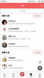 洛丽塔圈