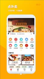 火马门户