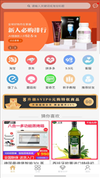用省