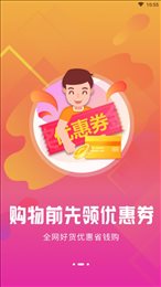 有品优品