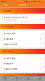 鲜枣课堂