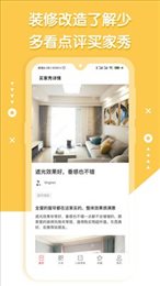 小美之家点评