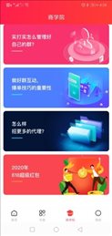 好推券
