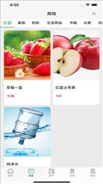 多多微商城