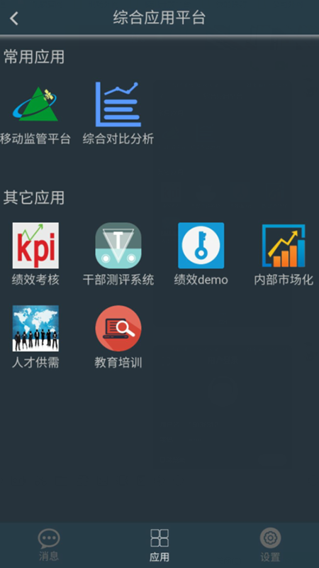 魔盟网
