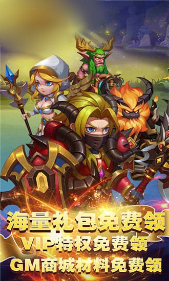 魔盟网