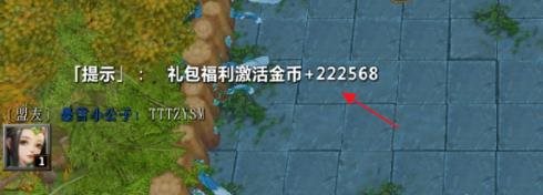 终焉始末