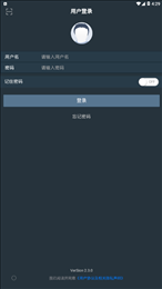 宁煤信息平台