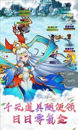 封神证道红包版