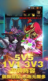 魔兽破坏者