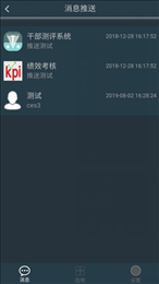 宁煤信息平台