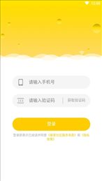 泰家社区