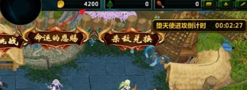 终焉始末