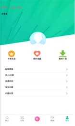 第七应用