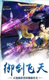 剑道之刃