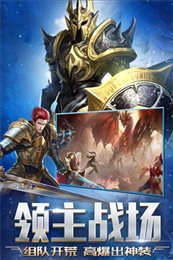 神之继承者