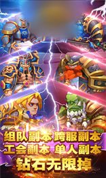 魔兽破坏者