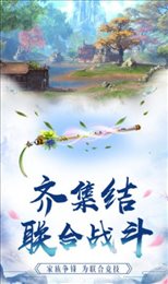 御剑乾坤阳神