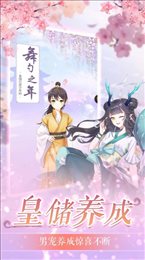 芊芊陛下