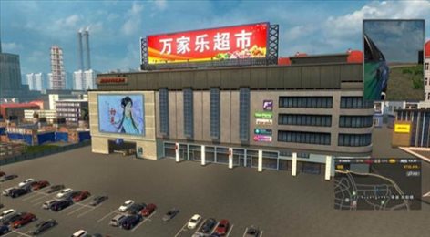 广州遨游中国2大巴车版