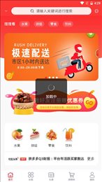 鲜嗒嗒