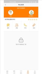 合家云生活