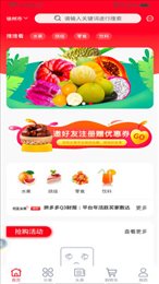 鲜嗒嗒