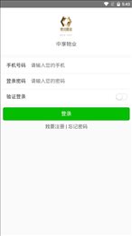 合家云生活