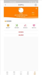 合家云生活