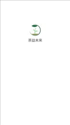 茶益未来