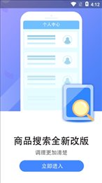 花享联盟