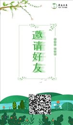 茶益未来