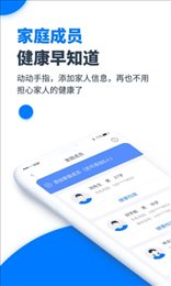 元和健康